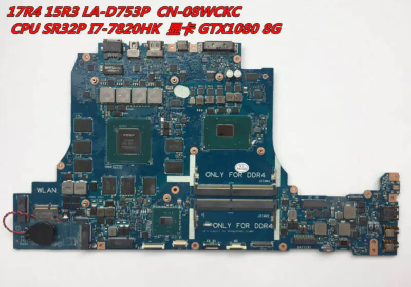 Dell 08WCKC8WCKC moederbord