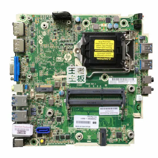 HP 746219-001 moederbord