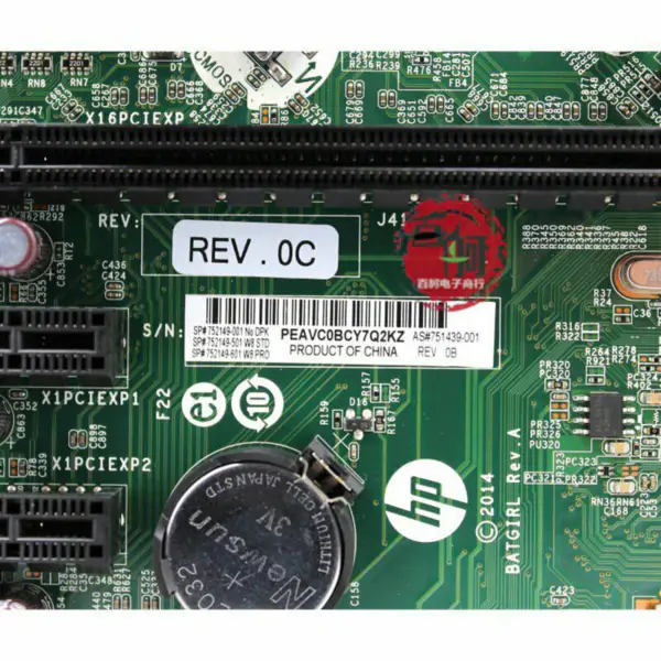 HP 752149-001751439-001 moederbord