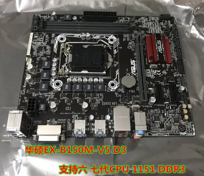 Asus EX-B150M-V5D3 moederbord