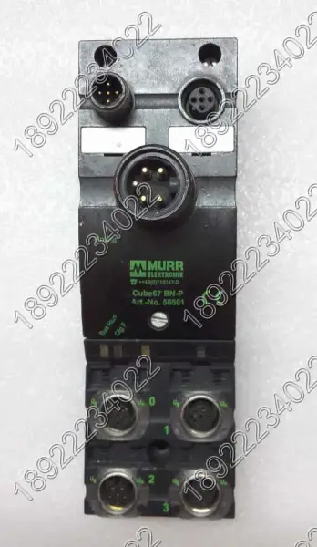MURR KUBUS67 BN-P 56501