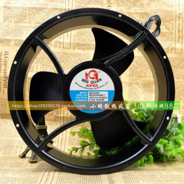 MIN QUAN MQ25489HBL2 AC 25489 220V ventilator