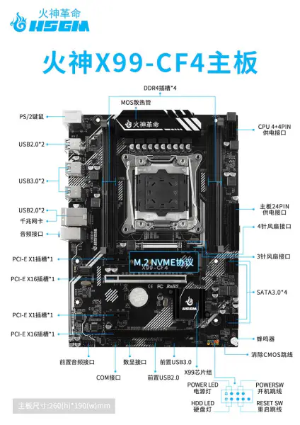 Hsgm X99-cf4 Moederbord 4*ddr4 Recc 128 Geheugen X99 Chipset Hoge Prestatie Gaming Pc Moederbord