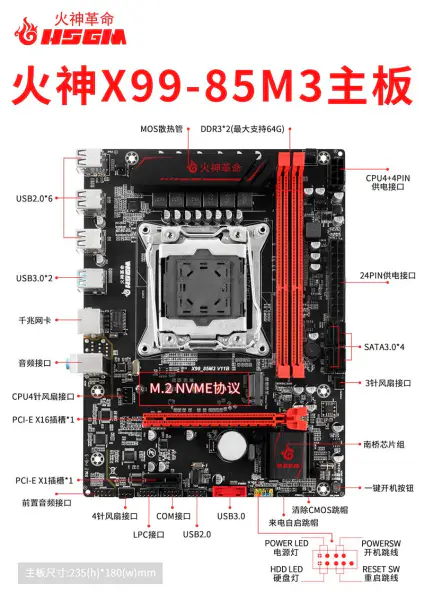 Hsgm X99-85m3 Moederbord Chipset Lga 2011-3 Ondersteuning Dual Channel Ddr3 Pc Server Moederbord