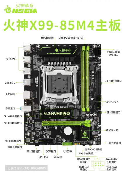 Hsgm X99-85m4 Moederbord Ondersteuning Dubbelkanaals Ddr4 2133/2400mhz Geheugen Moederbord Voor Desktop