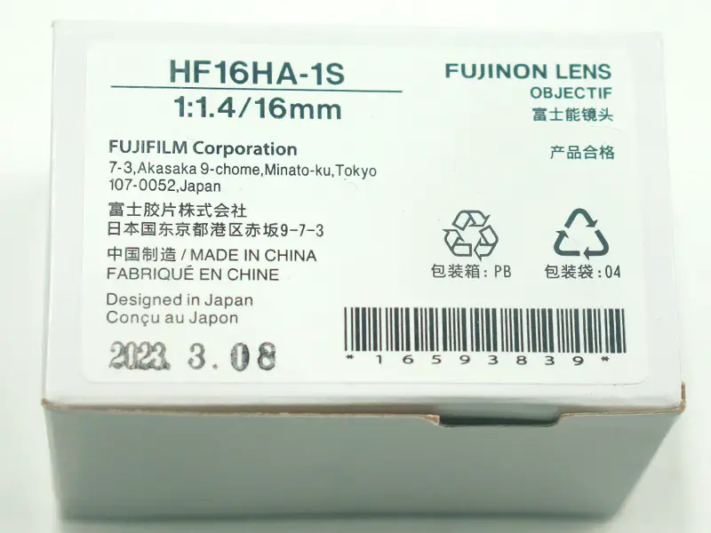 Fujinon HF16HA-1S objectief