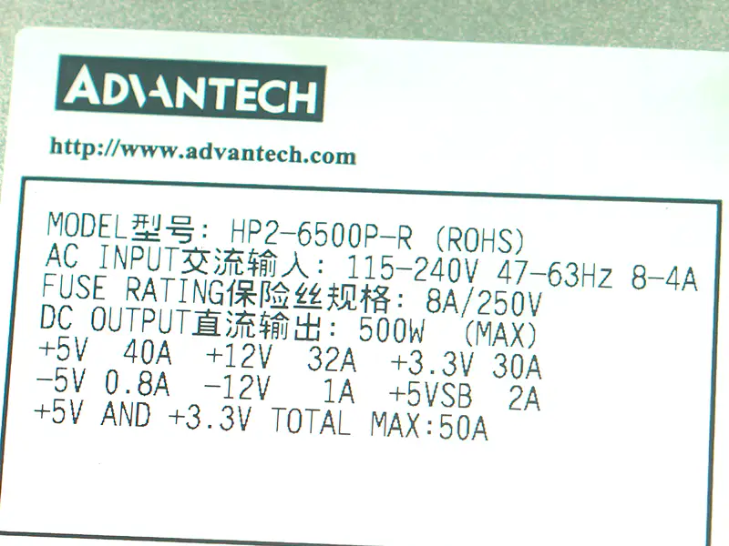 Advantech HP2-6500P-R voeding