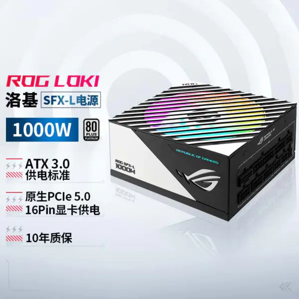 Asus Rog-loki-1000p-sfx-l-gaming voeding