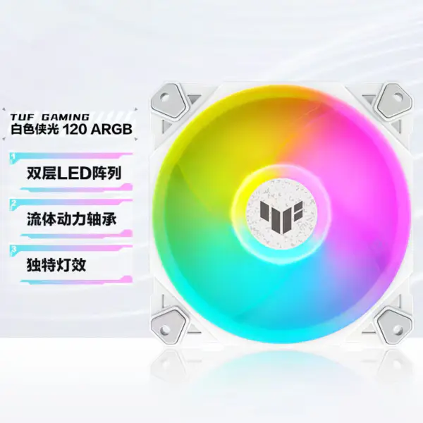 AsUs Tuf Gaming White Tf120 Pc Fan Puur Wit Ontwerp Argb Fan Pwm Temperatuurregeling Snelheidsregeling Dubbellaagse Led Array