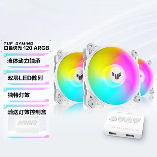 AsUs Tuf Gaming White Heroic Light Tf120 Chassis ventilator 3 stuks Argb ventilator met lichteffect controller Tuf Gaming Tf120 Argb 3in1